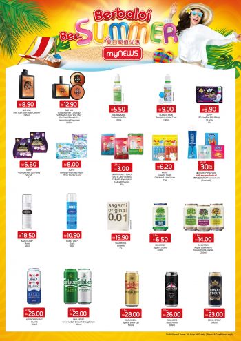 myNEWS-Summer-Deals-4-350x495 - Johor Kedah Kelantan Kuala Lumpur Melaka Negeri Sembilan Pahang Penang Perak Perlis Promotions & Freebies Putrajaya Sabah Sarawak Selangor Supermarket & Hypermarket Terengganu 