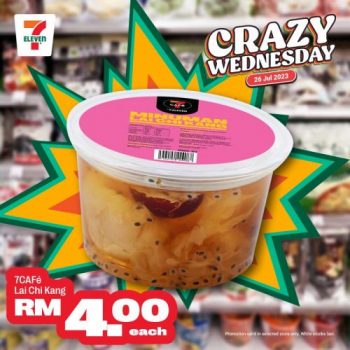 7-Eleven-Crazy-Wednesday-Promotion-16-1-350x350 - Beverages Food , Restaurant & Pub Johor Kedah Kelantan Kuala Lumpur Melaka Negeri Sembilan Pahang Penang Perak Perlis Promotions & Freebies Putrajaya Sabah Sarawak Selangor Supermarket & Hypermarket Terengganu 