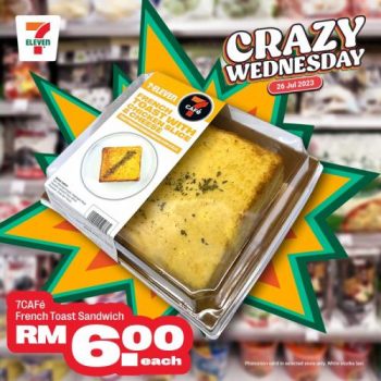 7-Eleven-Crazy-Wednesday-Promotion-18-1-350x350 - Beverages Food , Restaurant & Pub Johor Kedah Kelantan Kuala Lumpur Melaka Negeri Sembilan Pahang Penang Perak Perlis Promotions & Freebies Putrajaya Sabah Sarawak Selangor Supermarket & Hypermarket Terengganu 