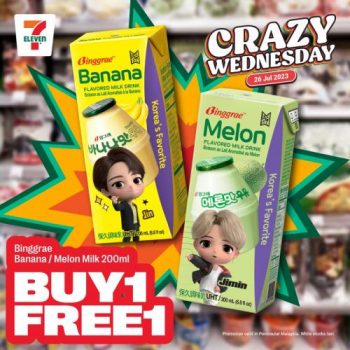 7-Eleven-Crazy-Wednesday-Promotion-3-1-350x350 - Beverages Food , Restaurant & Pub Johor Kedah Kelantan Kuala Lumpur Melaka Negeri Sembilan Pahang Penang Perak Perlis Promotions & Freebies Putrajaya Sabah Sarawak Selangor Supermarket & Hypermarket Terengganu 