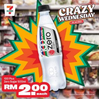 7-Eleven-Crazy-Wednesday-Promotion-6-1-350x350 - Beverages Food , Restaurant & Pub Johor Kedah Kelantan Kuala Lumpur Melaka Negeri Sembilan Pahang Penang Perak Perlis Promotions & Freebies Putrajaya Sabah Sarawak Selangor Supermarket & Hypermarket Terengganu 