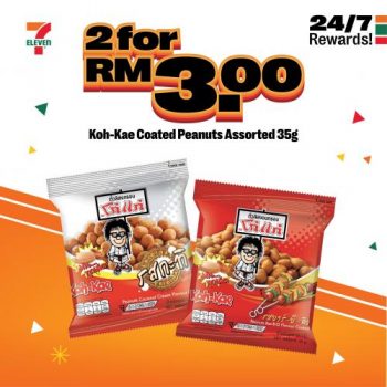 7-Eleven-My7E-Birthday-Sale-7-350x350 - Johor Kedah Kelantan Kuala Lumpur Malaysia Sales Melaka Negeri Sembilan Pahang Penang Perak Perlis Putrajaya Sabah Sarawak Selangor Supermarket & Hypermarket Terengganu 