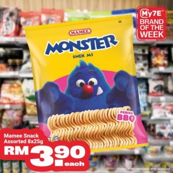 7-Eleven-My7E-Brand-Of-The-Week-Promotion-1-350x350 - Johor Kedah Kelantan Kuala Lumpur Melaka Negeri Sembilan Pahang Penang Perak Perlis Promotions & Freebies Putrajaya Sabah Sarawak Selangor Supermarket & Hypermarket Terengganu 