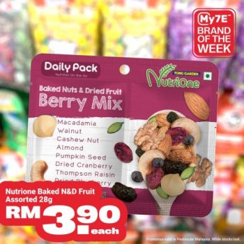 7-Eleven-My7E-Brand-Of-The-Week-Promotion-4-350x350 - Johor Kedah Kelantan Kuala Lumpur Melaka Negeri Sembilan Pahang Penang Perak Perlis Promotions & Freebies Putrajaya Sabah Sarawak Selangor Supermarket & Hypermarket Terengganu 