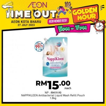 AEON-Time-Out-Golden-Hour-Promotion-at-Kota-Bharu-8-350x349 - Kelantan Promotions & Freebies Supermarket & Hypermarket 