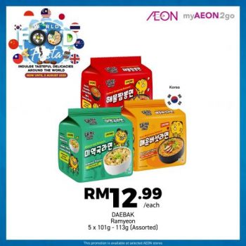 AEON-World-Food-Fiesta-Promotion-15-350x350 - Johor Kedah Kelantan Kuala Lumpur Melaka Negeri Sembilan Pahang Penang Perak Perlis Promotions & Freebies Putrajaya Sabah Sarawak Selangor Supermarket & Hypermarket Terengganu 