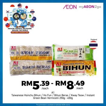 AEON-World-Food-Fiesta-Promotion-20-350x350 - Johor Kedah Kelantan Kuala Lumpur Melaka Negeri Sembilan Pahang Penang Perak Perlis Promotions & Freebies Putrajaya Sabah Sarawak Selangor Supermarket & Hypermarket Terengganu 