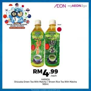 AEON-World-Food-Fiesta-Promotion-5-350x350 - Johor Kedah Kelantan Kuala Lumpur Melaka Negeri Sembilan Pahang Penang Perak Perlis Promotions & Freebies Putrajaya Sabah Sarawak Selangor Supermarket & Hypermarket Terengganu 