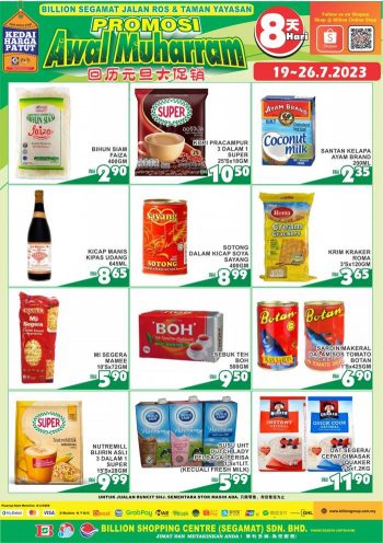 BILLION-Awal-Muharram-Promotion-at-Segamat-2-350x496 - Johor Promotions & Freebies Supermarket & Hypermarket 