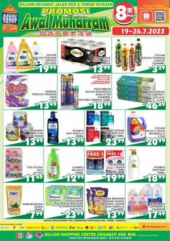 BILLION-Awal-Muharram-Promotion-at-Segamat-6-350x495 - Johor Promotions & Freebies Supermarket & Hypermarket 