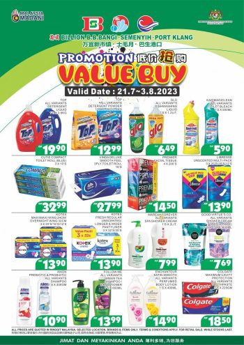 BILLION-Payday-Value-Buy-Promotion-3-350x495 - Promotions & Freebies Selangor Supermarket & Hypermarket 