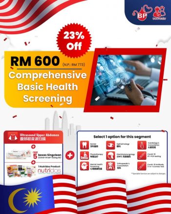 BP-Healthcare-Merdeka-Madness-Sale-4-350x438 - Beauty & Health Health Supplements Johor Kedah Kelantan Kuala Lumpur Malaysia Sales Melaka Negeri Sembilan Online Store Pahang Penang Perak Perlis Personal Care Putrajaya Sabah Sarawak Selangor Terengganu 