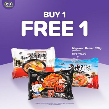 CU-7.7-Weekend-Sale-4-350x350 - Johor Kedah Kelantan Kuala Lumpur Malaysia Sales Melaka Negeri Sembilan Pahang Penang Perak Perlis Putrajaya Sabah Sarawak Selangor Supermarket & Hypermarket Terengganu 