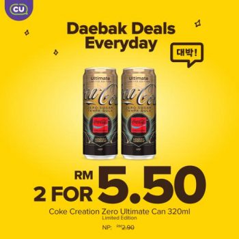 CU-Daebak-Deals-Everyday-Promotion-1-350x350 - Beverages Food , Restaurant & Pub Johor Kedah Kelantan Kuala Lumpur Melaka Negeri Sembilan Pahang Penang Perak Perlis Promotions & Freebies Putrajaya Sabah Sarawak Selangor Supermarket & Hypermarket Terengganu 