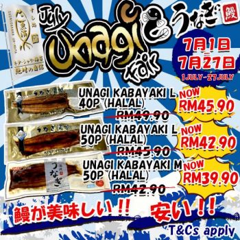 DONKI-July-Unagi-Fair-Promotion-at-Lot-10-350x350 - Beverages Food , Restaurant & Pub Kuala Lumpur Promotions & Freebies Selangor 