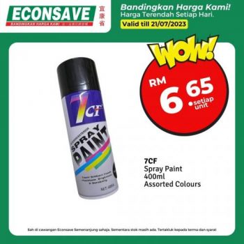 Econsave-Battery-Promotion-8-350x350 - Johor Kedah Kelantan Kuala Lumpur Melaka Negeri Sembilan Pahang Penang Perak Perlis Promotions & Freebies Putrajaya Sabah Sarawak Selangor Supermarket & Hypermarket Terengganu 