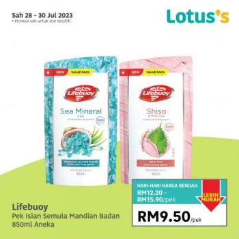 Lotuss-Lebih-Murah-Promotion-12-7-350x350 - Johor Kedah Kelantan Kuala Lumpur Melaka Negeri Sembilan Pahang Penang Perak Perlis Promotions & Freebies Putrajaya Sabah Sarawak Selangor Supermarket & Hypermarket Terengganu 