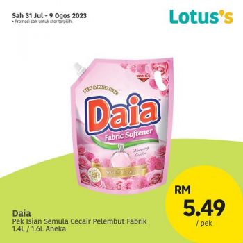 Lotuss-Lebih-Murah-Promotion-13-8-350x350 - Johor Kedah Kelantan Kuala Lumpur Melaka Negeri Sembilan Pahang Penang Perak Perlis Promotions & Freebies Putrajaya Sabah Sarawak Selangor Supermarket & Hypermarket Terengganu 