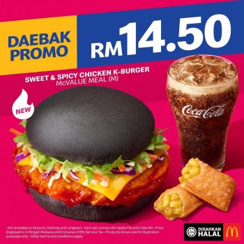 McDonalds-Sweet-Spicy-Chicken-K-Burger-McValue-Meal-Deal-350x350 - Beverages Food , Restaurant & Pub Johor Kedah Kelantan Kuala Lumpur Melaka Negeri Sembilan Pahang Penang Perak Perlis Promotions & Freebies Putrajaya Sabah Sarawak Selangor Terengganu 