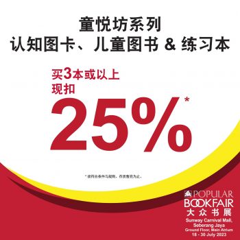 Popular-Book-Fair-at-Sunway-Carnival-Mall-4-350x350 - Books & Magazines Events & Fairs Penang Stationery 