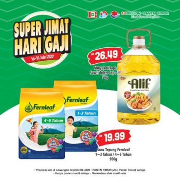 Sunway-Multicare-Pharmacy-23°C-Summer-Sale-at-Sunway-Pyramid-1-350x350 - Johor Kedah Kelantan Kuala Lumpur Melaka Negeri Sembilan Pahang Penang Perak Perlis Promotions & Freebies Putrajaya Sabah Sarawak Selangor Supermarket & Hypermarket Terengganu 