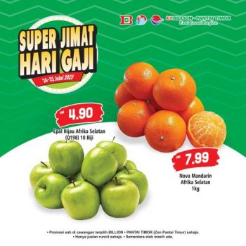 Sunway-Multicare-Pharmacy-23°C-Summer-Sale-at-Sunway-Pyramid-11-350x350 - Johor Kedah Kelantan Kuala Lumpur Melaka Negeri Sembilan Pahang Penang Perak Perlis Promotions & Freebies Putrajaya Sabah Sarawak Selangor Supermarket & Hypermarket Terengganu 