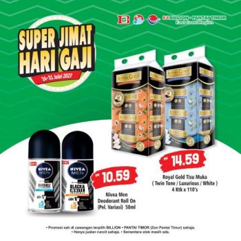 Sunway-Multicare-Pharmacy-23°C-Summer-Sale-at-Sunway-Pyramid-21-350x350 - Johor Kedah Kelantan Kuala Lumpur Melaka Negeri Sembilan Pahang Penang Perak Perlis Promotions & Freebies Putrajaya Sabah Sarawak Selangor Supermarket & Hypermarket Terengganu 