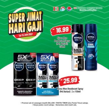 Sunway-Multicare-Pharmacy-23°C-Summer-Sale-at-Sunway-Pyramid-23-350x350 - Johor Kedah Kelantan Kuala Lumpur Melaka Negeri Sembilan Pahang Penang Perak Perlis Promotions & Freebies Putrajaya Sabah Sarawak Selangor Supermarket & Hypermarket Terengganu 