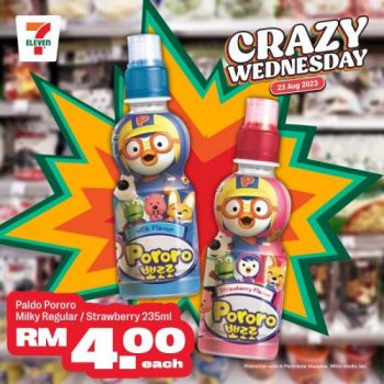 7-Eleven-Crazy-Wednesday-Promotion-14-2-350x350 - Johor Kedah Kelantan Kuala Lumpur Melaka Negeri Sembilan Pahang Penang Perak Perlis Promotions & Freebies Putrajaya Sabah Sarawak Selangor Supermarket & Hypermarket Terengganu 