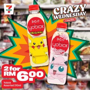 7-Eleven-Crazy-Wednesday-Promotion-16-350x350 - Johor Kedah Kelantan Kuala Lumpur Melaka Negeri Sembilan Pahang Penang Perak Perlis Promotions & Freebies Putrajaya Sabah Sarawak Selangor Supermarket & Hypermarket Terengganu 