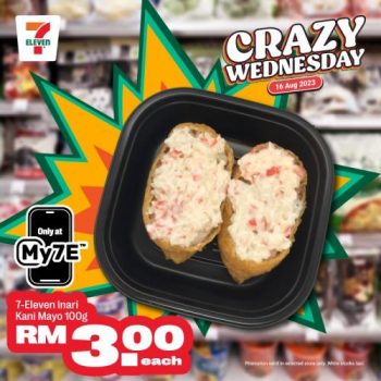 7-Eleven-Crazy-Wednesday-Promotion-19-1-350x350 - Johor Kedah Kelantan Kuala Lumpur Melaka Negeri Sembilan Pahang Penang Perak Perlis Promotions & Freebies Putrajaya Sabah Sarawak Selangor Supermarket & Hypermarket Terengganu 