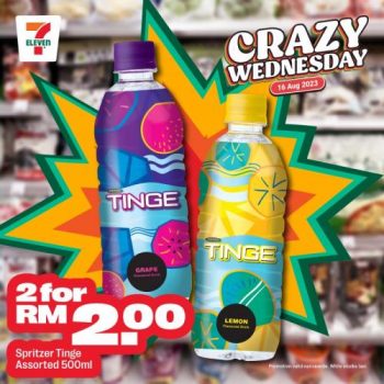 7-Eleven-Crazy-Wednesday-Promotion-2-1-350x350 - Johor Kedah Kelantan Kuala Lumpur Melaka Negeri Sembilan Pahang Penang Perak Perlis Promotions & Freebies Putrajaya Sabah Sarawak Selangor Supermarket & Hypermarket Terengganu 