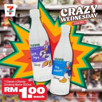 7-Eleven-Crazy-Wednesday-Promotion-2-350x350 - Johor Kedah Kelantan Kuala Lumpur Melaka Negeri Sembilan Pahang Penang Perak Perlis Promotions & Freebies Putrajaya Sabah Sarawak Selangor Supermarket & Hypermarket Terengganu 