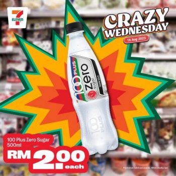 7-Eleven-Crazy-Wednesday-Promotion-6-1-350x350 - Johor Kedah Kelantan Kuala Lumpur Melaka Negeri Sembilan Pahang Penang Perak Perlis Promotions & Freebies Putrajaya Sabah Sarawak Selangor Supermarket & Hypermarket Terengganu 