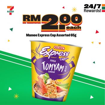 7-Eleven-My7E-App-Birthday-Sale-5-350x350 - Johor Kedah Kelantan Kuala Lumpur Malaysia Sales Melaka Negeri Sembilan Pahang Penang Perak Perlis Putrajaya Sabah Sarawak Selangor Supermarket & Hypermarket Terengganu 