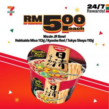 7-Eleven-My7E-Birthday-Sale-3-350x350 - Johor Kedah Kelantan Kuala Lumpur Malaysia Sales Melaka Negeri Sembilan Pahang Penang Perak Perlis Putrajaya Sabah Sarawak Selangor Supermarket & Hypermarket Terengganu 