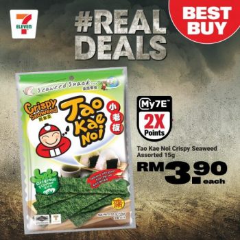 7-Eleven-Realdeals-Promotion-16-350x350 - Johor Kedah Kelantan Kuala Lumpur Melaka Negeri Sembilan Pahang Penang Perak Perlis Promotions & Freebies Putrajaya Sabah Sarawak Selangor Supermarket & Hypermarket Terengganu 