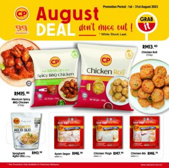 99-Speedmart-CP-August-Promotion-350x348 - Johor Kedah Kelantan Kuala Lumpur Melaka Negeri Sembilan Pahang Penang Perak Perlis Promotions & Freebies Putrajaya Sabah Sarawak Selangor Supermarket & Hypermarket Terengganu 