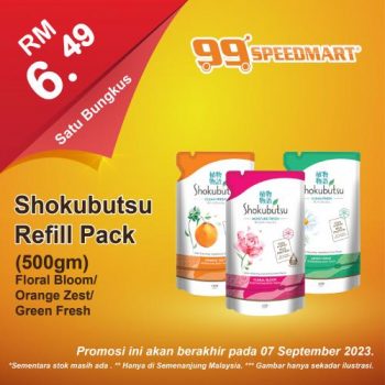 99-Speedmart-Special-Promotion-9-350x350 - Johor Kedah Kelantan Kuala Lumpur Melaka Negeri Sembilan Pahang Penang Perak Perlis Promotions & Freebies Putrajaya Sabah Sarawak Selangor Supermarket & Hypermarket Terengganu 