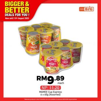 AEON-BiG-Bigger-Better-Deals-Promotion-11-350x350 - Johor Kedah Kelantan Kuala Lumpur Melaka Negeri Sembilan Pahang Penang Perak Perlis Promotions & Freebies Putrajaya Sabah Sarawak Selangor Supermarket & Hypermarket Terengganu 