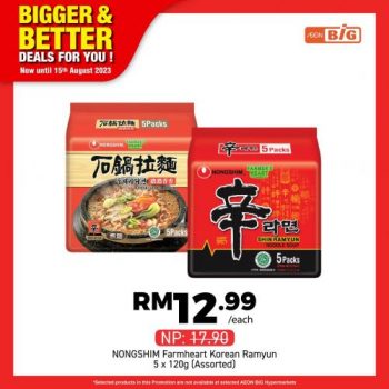 AEON-BiG-Bigger-Better-Deals-Promotion-19-350x350 - Johor Kedah Kelantan Kuala Lumpur Melaka Negeri Sembilan Pahang Penang Perak Perlis Promotions & Freebies Putrajaya Sabah Sarawak Selangor Supermarket & Hypermarket Terengganu 