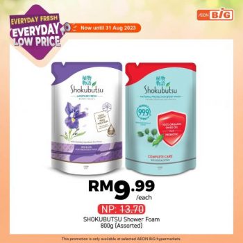 AEON-BiG-Everyday-Low-Price-Promotion-1-350x350 - Johor Kedah Kelantan Kuala Lumpur Melaka Negeri Sembilan Pahang Penang Perak Perlis Promotions & Freebies Putrajaya Sabah Sarawak Selangor Supermarket & Hypermarket Terengganu 