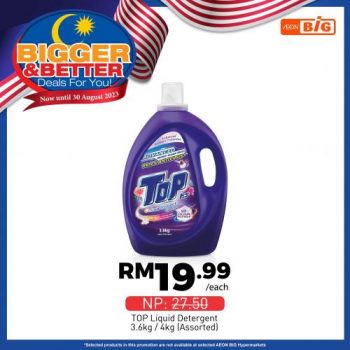 AEON-BiG-Household-Essentials-Promotion-1-1-350x350 - Johor Kedah Kelantan Kuala Lumpur Melaka Negeri Sembilan Pahang Penang Perak Perlis Promotions & Freebies Putrajaya Sabah Sarawak Selangor Supermarket & Hypermarket Terengganu 