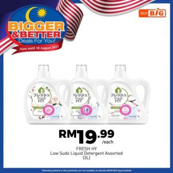 AEON-BiG-Household-Essentials-Promotion-10-1-350x350 - Johor Kedah Kelantan Kuala Lumpur Melaka Negeri Sembilan Pahang Penang Perak Perlis Promotions & Freebies Putrajaya Sabah Sarawak Selangor Supermarket & Hypermarket Terengganu 