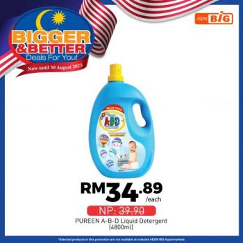 AEON-BiG-Household-Essentials-Promotion-12-1-350x350 - Johor Kedah Kelantan Kuala Lumpur Melaka Negeri Sembilan Pahang Penang Perak Perlis Promotions & Freebies Putrajaya Sabah Sarawak Selangor Supermarket & Hypermarket Terengganu 