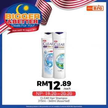 AEON-BiG-Household-Essentials-Promotion-20-1-350x350 - Johor Kedah Kelantan Kuala Lumpur Melaka Negeri Sembilan Pahang Penang Perak Perlis Promotions & Freebies Putrajaya Sabah Sarawak Selangor Supermarket & Hypermarket Terengganu 