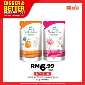 AEON-BiG-Household-Essentials-Promotion-22-350x350 - Johor Kedah Kelantan Kuala Lumpur Melaka Negeri Sembilan Pahang Penang Perak Perlis Promotions & Freebies Putrajaya Sabah Sarawak Selangor Supermarket & Hypermarket Terengganu 