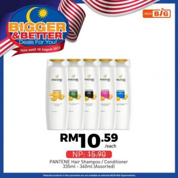 AEON-BiG-Household-Essentials-Promotion-24-1-350x350 - Johor Kedah Kelantan Kuala Lumpur Melaka Negeri Sembilan Pahang Penang Perak Perlis Promotions & Freebies Putrajaya Sabah Sarawak Selangor Supermarket & Hypermarket Terengganu 