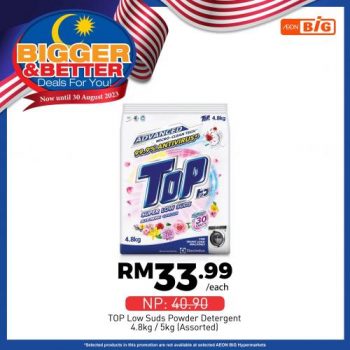 AEON-BiG-Household-Essentials-Promotion-27-1-350x350 - Johor Kedah Kelantan Kuala Lumpur Melaka Negeri Sembilan Pahang Penang Perak Perlis Promotions & Freebies Putrajaya Sabah Sarawak Selangor Supermarket & Hypermarket Terengganu 