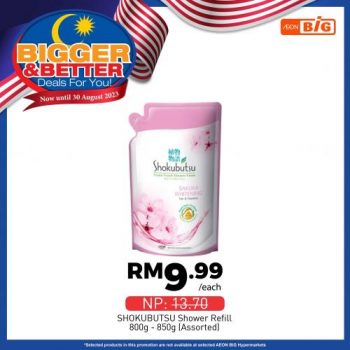 AEON-BiG-Household-Essentials-Promotion-28-1-350x350 - Johor Kedah Kelantan Kuala Lumpur Melaka Negeri Sembilan Pahang Penang Perak Perlis Promotions & Freebies Putrajaya Sabah Sarawak Selangor Supermarket & Hypermarket Terengganu 